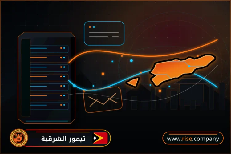 شركة بريد وانشاء بريد الكتروني في تيمور الشرقية