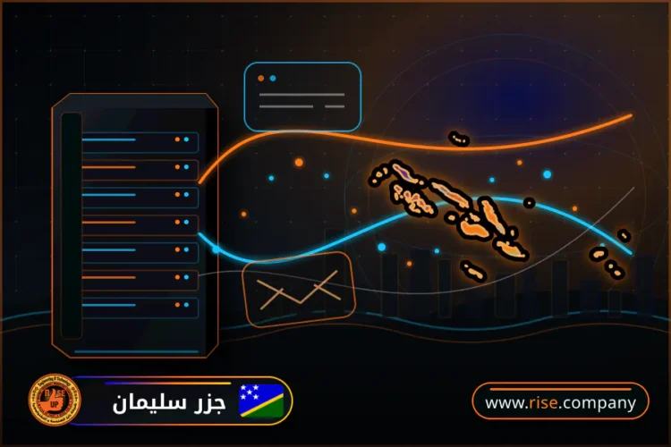 شركة بريد وانشاء بريد الكتروني في جزر سليمان