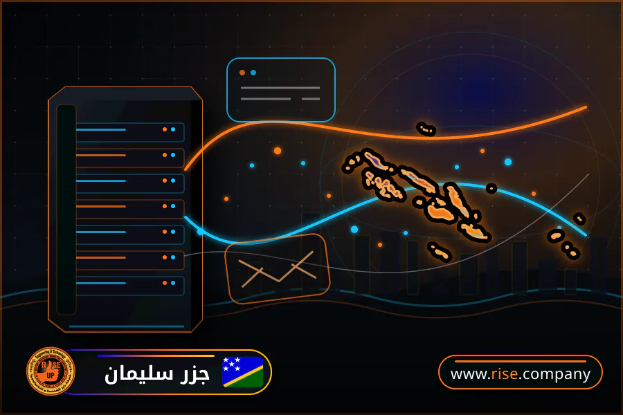 شركة بريد وانشاء بريد الكتروني في جزر سليمان