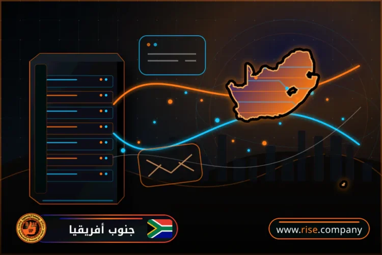 شركة بريد وانشاء بريد الكتروني في جنوب أفريقيا