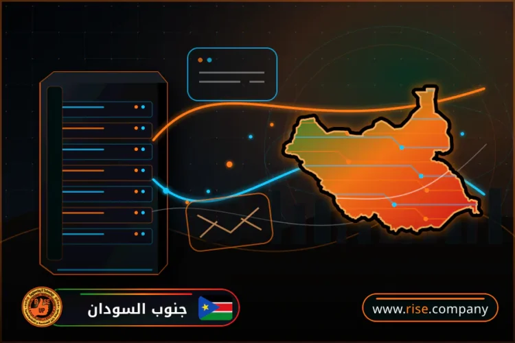 شركة بريد وانشاء بريد الكتروني في جنوب السودان