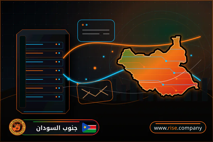 شركة بريد وانشاء بريد الكتروني في جنوب السودان