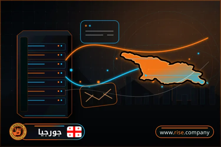 شركة بريد وانشاء بريد الكتروني في جورجيا
