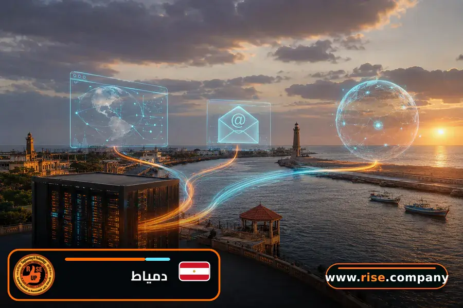 شركة بريد وانشاء بريد الكتروني في دمياط