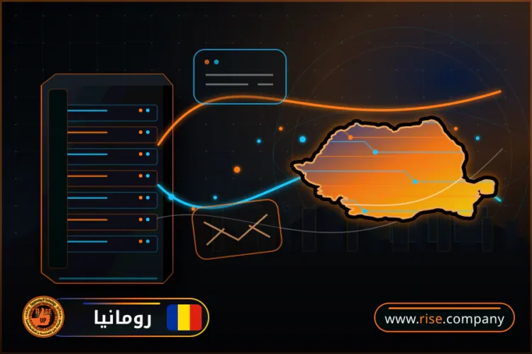 شركة بريد وانشاء بريد الكتروني في رومانيا