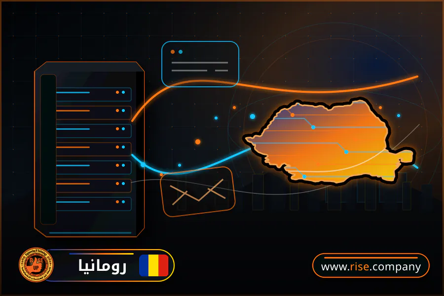 شركة بريد وانشاء بريد الكتروني في رومانيا