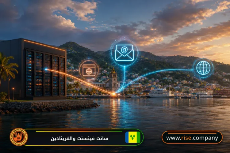 شركة بريد وانشاء بريد الكتروني في سانت فينسنت والغرينادين