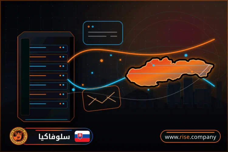 شركة بريد وانشاء بريد الكتروني في سلوفاكيا