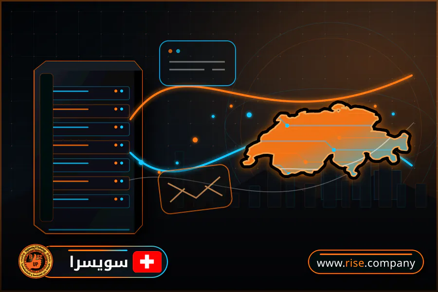 شركة بريد وانشاء بريد الكتروني في سويسرا