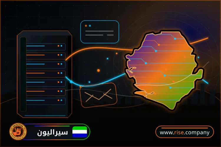 شركة بريد وانشاء بريد الكتروني في سيراليون