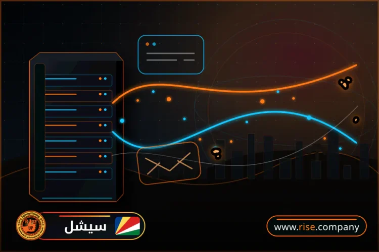 شركة بريد وانشاء بريد الكتروني في سيشل