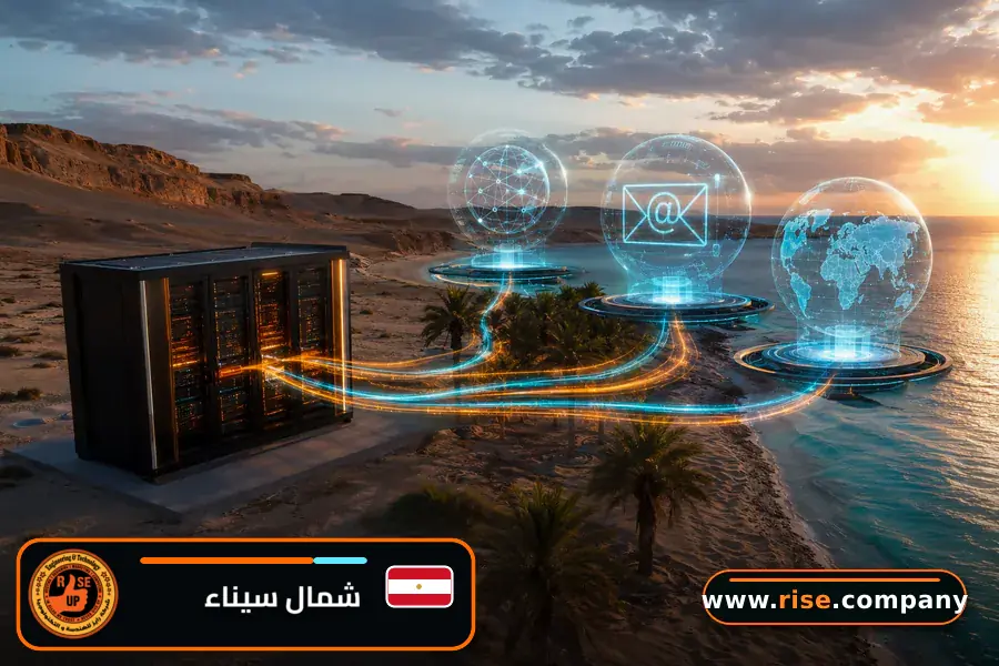 شركة بريد وانشاء بريد الكتروني في شمال سيناء