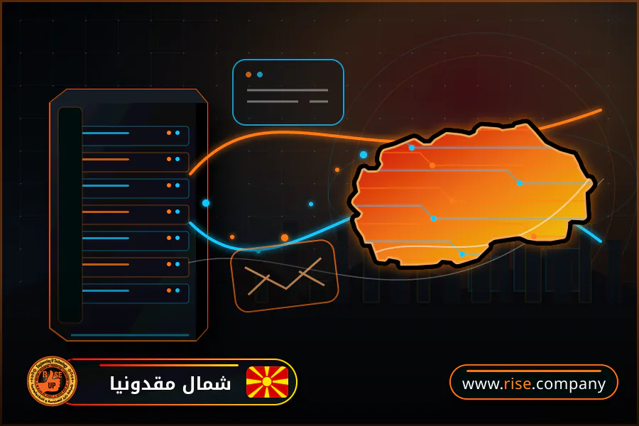 شركة بريد وانشاء بريد الكتروني في شمال مقدونيا