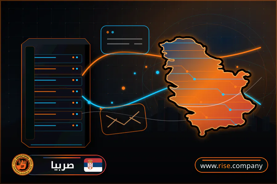 شركة بريد وانشاء بريد الكتروني في صربيا