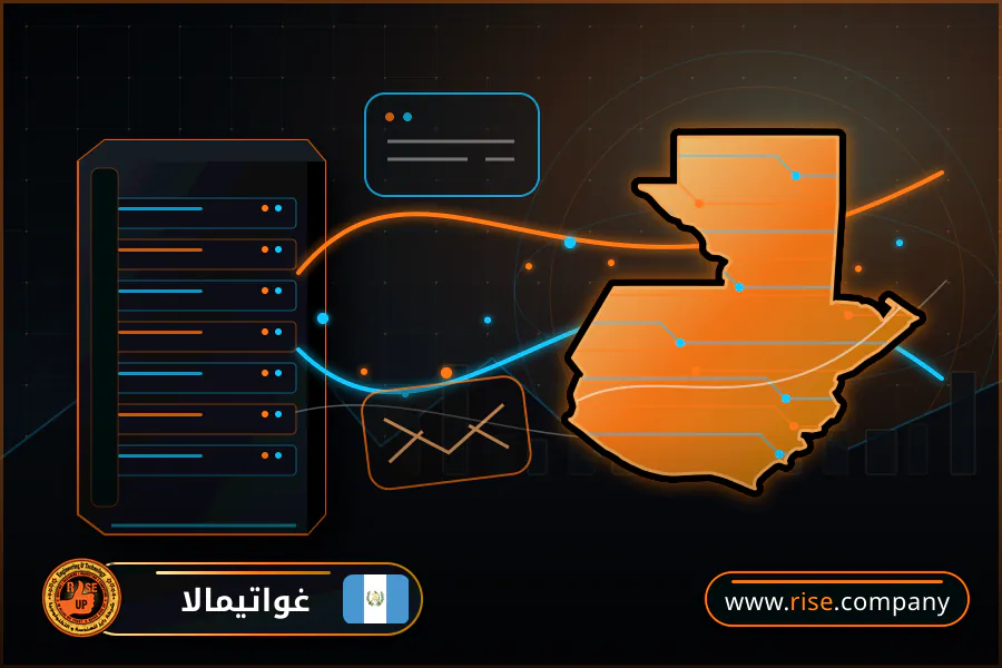 شركة بريد وانشاء بريد الكتروني في غواتيمالا