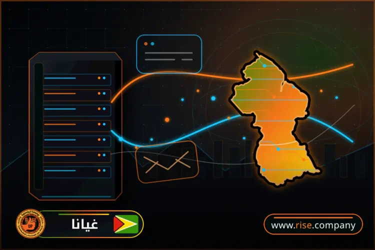 شركة بريد وانشاء بريد الكتروني في غيانا