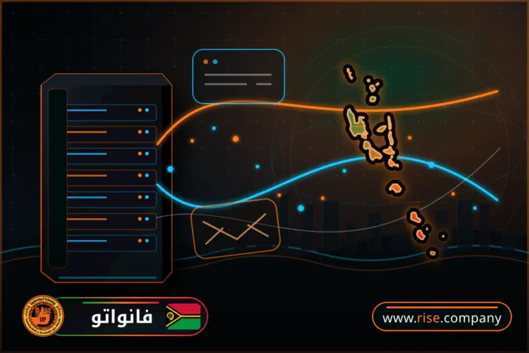 شركة بريد وانشاء بريد الكتروني في فانواتو