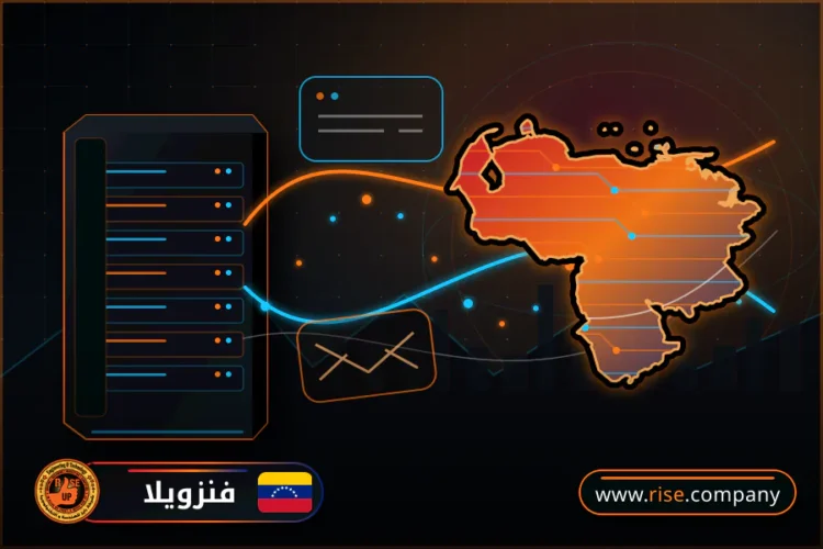 شركة بريد وانشاء بريد الكتروني في فنزويلا
