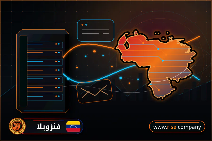 شركة بريد وانشاء بريد الكتروني في فنزويلا