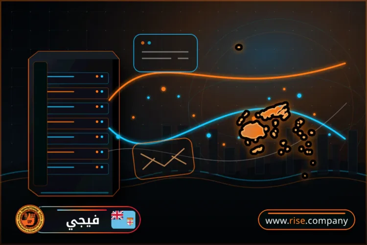شركة بريد وانشاء بريد الكتروني في فيجي