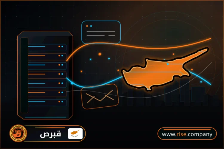 شركة بريد وانشاء بريد الكتروني في قبرص