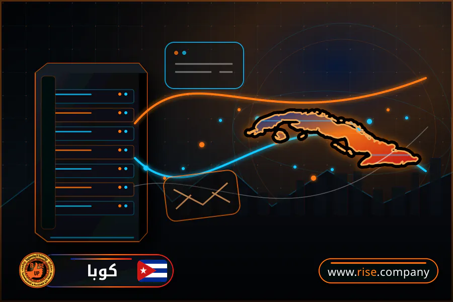 شركة بريد وانشاء بريد الكتروني في كوبا