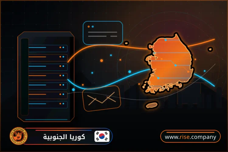 شركة بريد وانشاء بريد الكتروني في كوريا الجنوبية