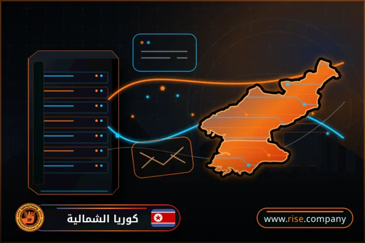 شركة بريد وانشاء بريد الكتروني في كوريا الشمالية