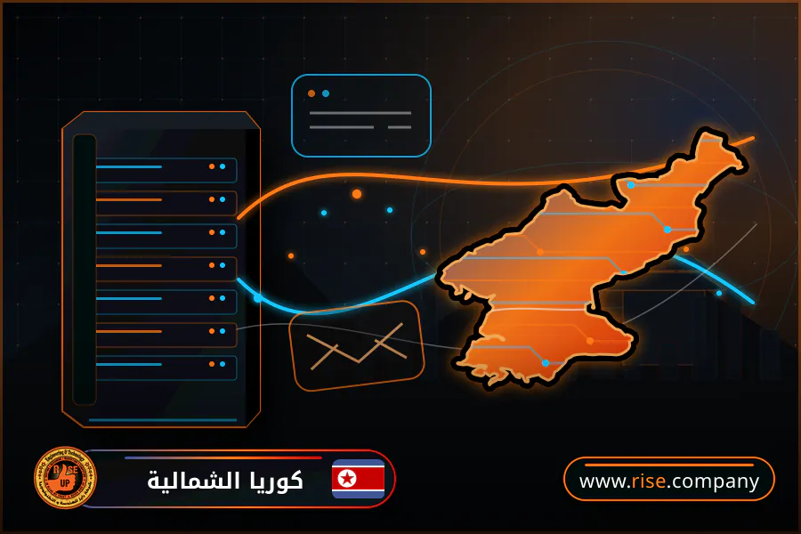 شركة بريد وانشاء بريد الكتروني في كوريا الشمالية