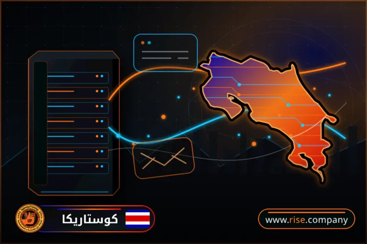 شركة بريد وانشاء بريد الكتروني في كوستاريكا