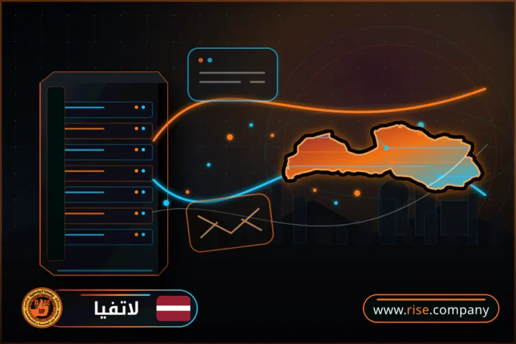 شركة بريد وانشاء بريد الكتروني في لاتفيا