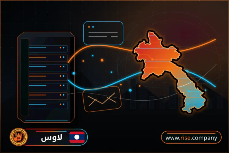 شركة بريد وانشاء بريد الكتروني في لاوس