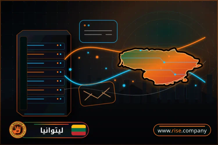 شركة بريد وانشاء بريد الكتروني في ليتوانيا