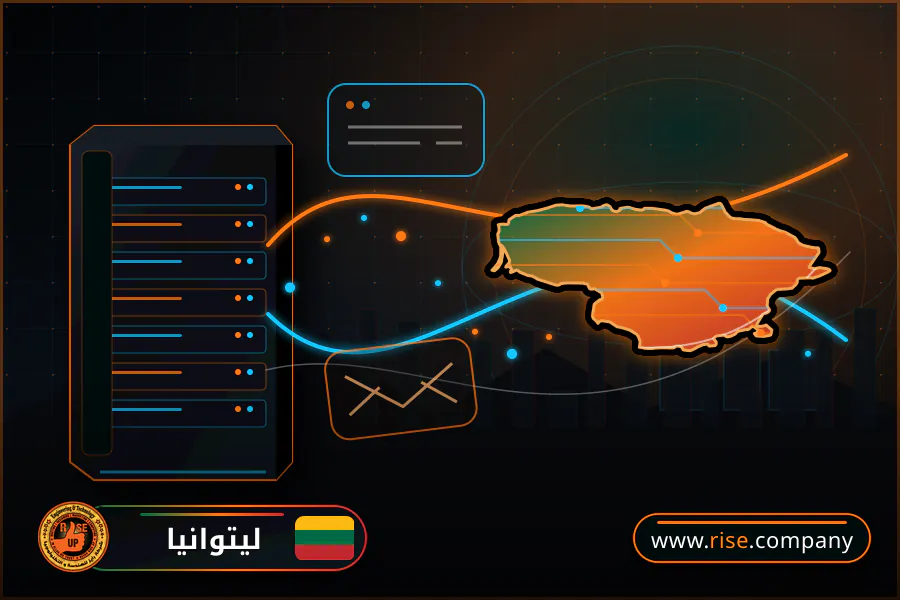 شركة بريد وانشاء بريد الكتروني في ليتوانيا