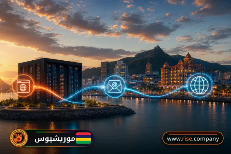 شركة بريد وانشاء بريد الكتروني في موريشيوس