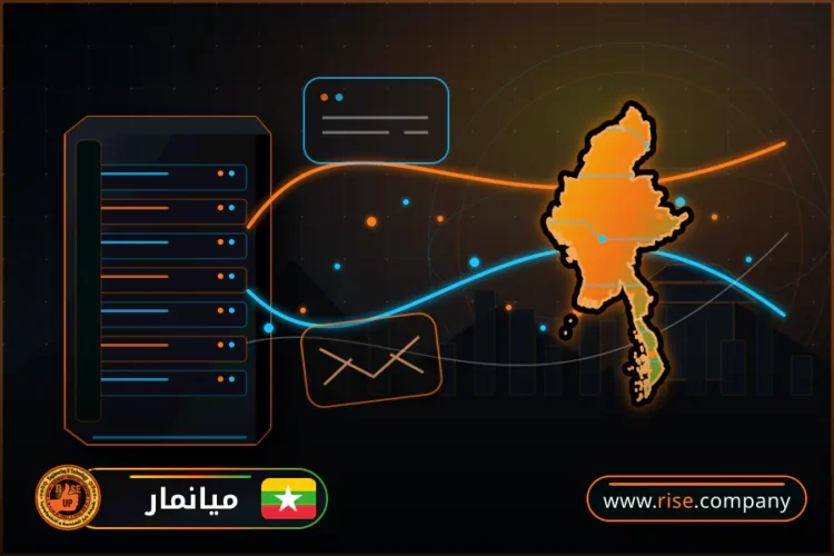 شركة بريد وانشاء بريد الكتروني في ميانمار
