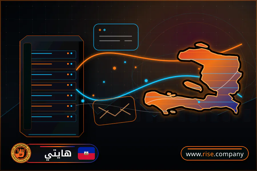 شركة بريد وانشاء بريد الكتروني في هايتي