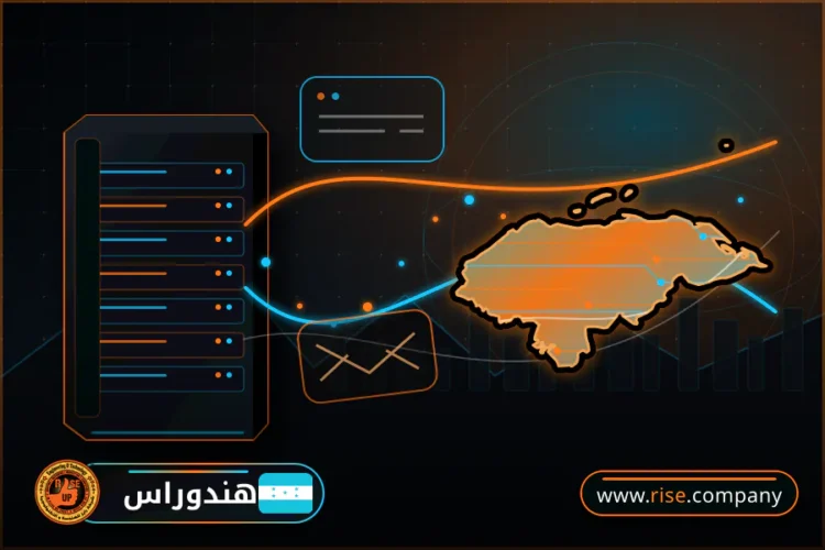 شركة بريد وانشاء بريد الكتروني في هندوراس