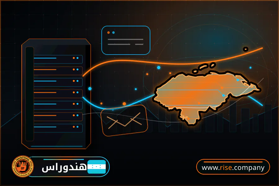 شركة بريد وانشاء بريد الكتروني في هندوراس