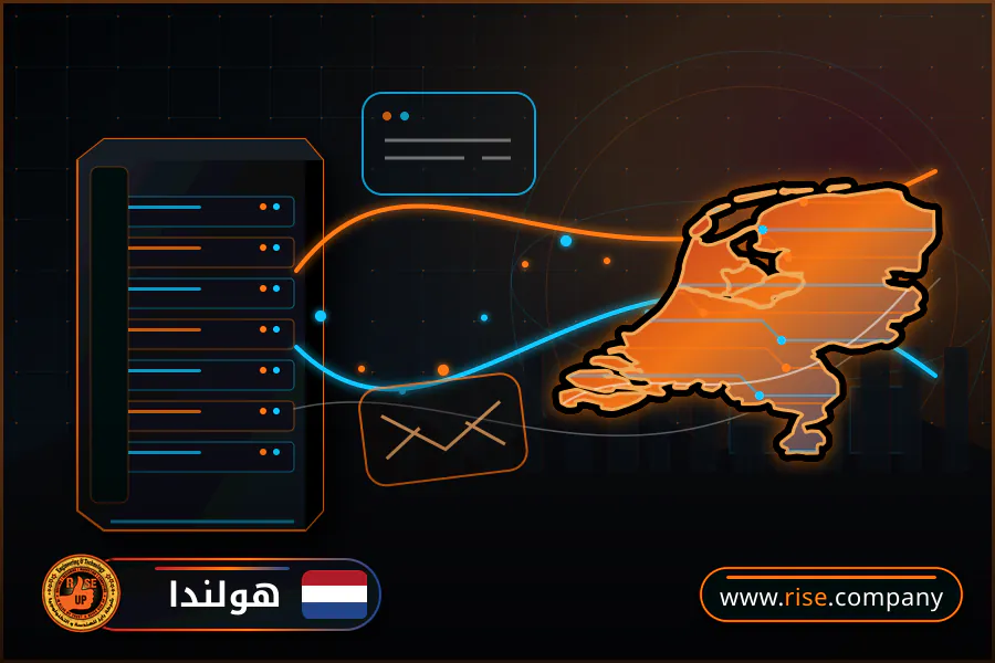 شركة بريد وانشاء بريد الكتروني في هولندا